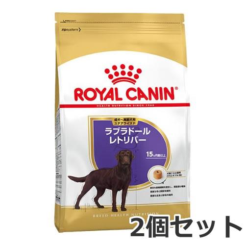 2個セット ロイヤルカナン BHN ラブラドールレトリバー ステアライズド 成犬〜高齢犬用 12kg...