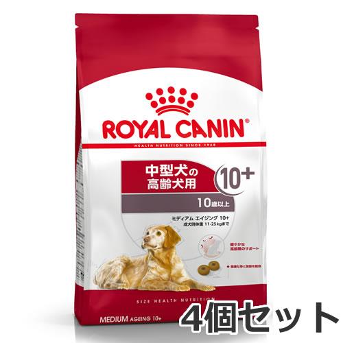 4個セット ロイヤルカナン ミディアム エイジング 10+（中型犬専用フード 高齢犬用）3kg×4個...