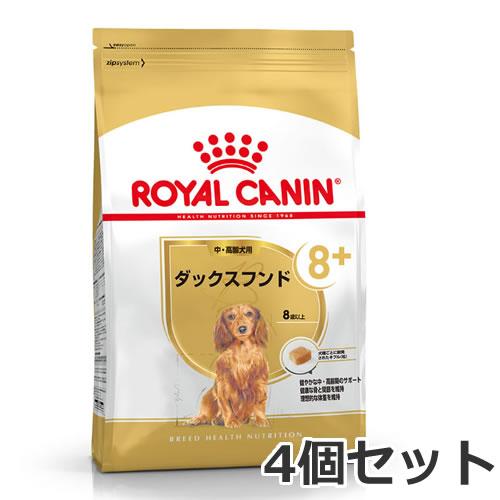 4個セット ロイヤルカナン ダックスフンド 中・高齢犬用 8歳以上用 3kg×4個セット