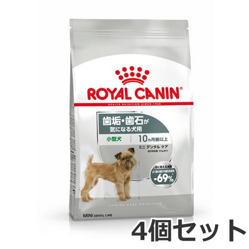 4個セット ロイヤルカナン ミニ デンタル ケア（歯垢・歯石が気になる犬用 小型犬専用 成犬〜高齢犬...