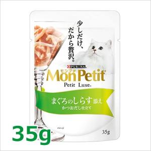 ☆【今月のお買い得商品】ネスレ モンプチ プチリュクス とろみ仕立て