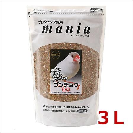 ☆【5/12までSALE】黒瀬ペットフード プロショップ専用 mania 文鳥 3L 小鳥 フード