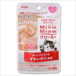 アイシア MiawMiaw ミャウミャウクリーミーずわいがに風味 40g｜petsmum