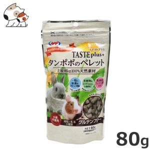 NPF テイストプラスタンポポのペレット 80g｜petsmum