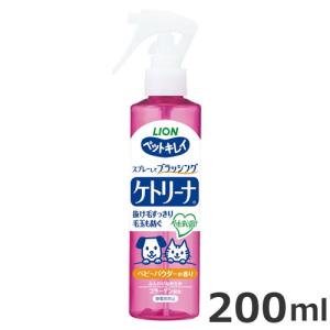 ライオン ケトリーナ ベビーパウダーの香り 200ml｜petsmum