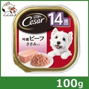 ★【今月のお買い得商品】マース シーザー 14歳からの 吟選ビーフ ささみ入り 100g｜petsmum