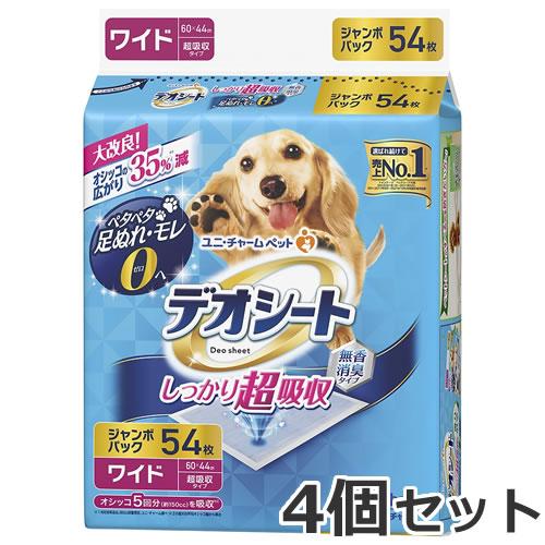 1ケース箱売り ユニチャーム デオシート しっかり超吸収 無香消臭タイプ ワイド ジャンボパック 5...