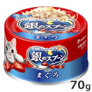 ユニチャーム 銀のスプーン缶子ねこ用お魚とささみミックス 70g×48