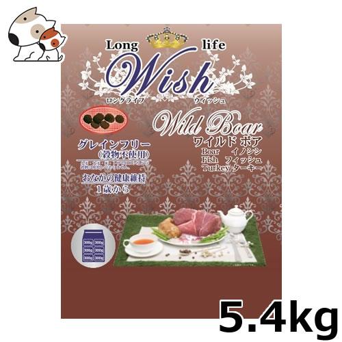 パーパス Wish(ウィッシュ) ワイルドボア 5.4kg