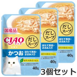48個セット いなば CIAO チャオ 贅沢 本まぐろ まぐろとりささみ 80g