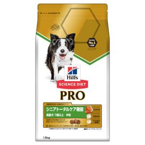 【30%クーポン】 ヒルズ サイエンス・ダイエット〈プロ〉 犬用