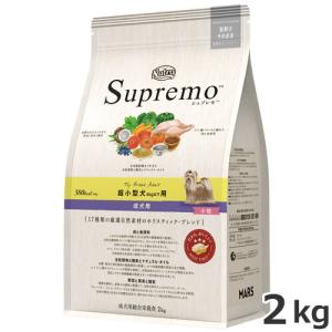 2個セット ニュートロ シュプレモ 成犬用 超小型犬4kg以下用 4kg