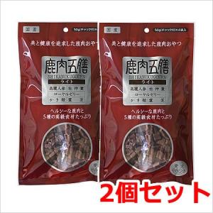 オリエント商会 鹿肉五膳 ライト 200ｇ×2個セット｜petsmum