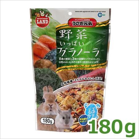 マルカン 野菜いっぱいグラノーラ 180g