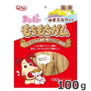 ★【今月のお買い得商品】九州ペット もちもちガムミルク入り 100ｇ｜petsmum