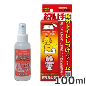共立製薬 犬猫用 デンタルバイオ 100粒 : サンドラッグe-shop - 通販