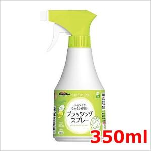 ドギーマンハヤシ Kireiにしてね ブラッシングスプレー 犬用 350ml｜petsmum