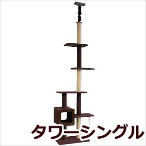 キャティーマン CAT TOWER MANSiON キャットタワーマンション キャット