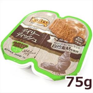 ニュートロ デイリーディッシュ 成猫用 サーモン＆ツナ 75g(37.5g×2食)