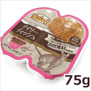 ニュートロ デイリーディッシュ 成猫用 ターキー 75g(37.5g×2食)｜petsmum