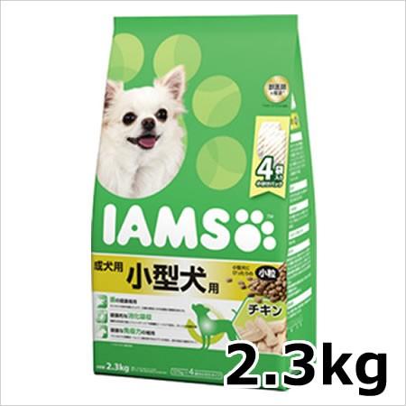 アイムス 成犬用 小型犬用 チキン 小粒 2.3kg