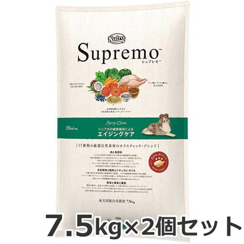 ☆2個セット ニュートロ シュプレモ エイジングケア シニア犬用 中型犬〜大型犬用 7.5kg×2個...