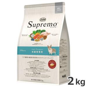 シュプレモ ニュートロ シュプレモ 体重管理用 4kg 犬 ドッグフード