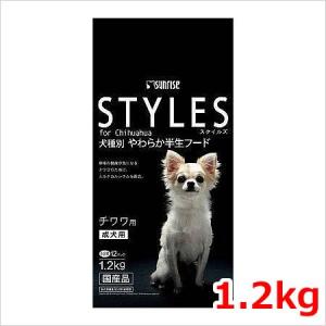 スタイルズ チワワ用 10歳以上用 ( 120g*10パック )/ スタイルズ