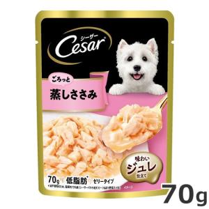 マース シーザー 厳選ビーフ入り チーズ・野菜入り 70g : ペッツマム