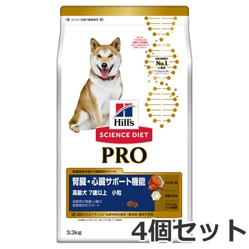 4個セット ヒルズ サイエンスダイエット PRO(プロ) 犬用 腎臓・心臓サポート機能 小粒 7歳〜...