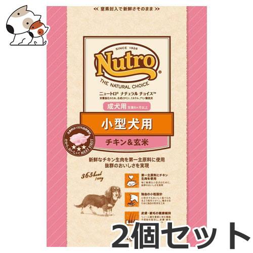 ☆2個セット ニュートロ ナチュラルチョイス プレミアムチキン 小型犬用 成犬用 チキン＆玄米 3k...