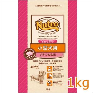 ナチュラルチョイス ラム&玄米 エイジングケア 3kg / 超小型