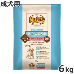 ドッグフード tolukey1 ドッグフード アダルト 成犬 小粒 1歳以上 チキン ( 6.5kg