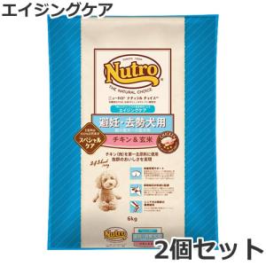 Nutro ナチュラルチョイス 子犬用 超小型犬~中型犬用 チキン& 玄米 ニュートロ ナチュラルチョイス 避妊去勢 超小型-小型 シニア犬用
