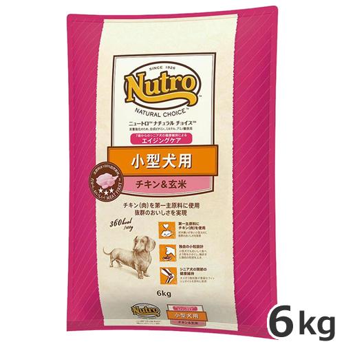 ニュートロ ナチュラルチョイス プレミアムチキン 小型犬用 エイジングケア チキン＆玄米 6kg