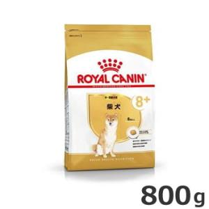 ロイヤルカナン 柴犬 中・高齢犬用 800g｜petsmum