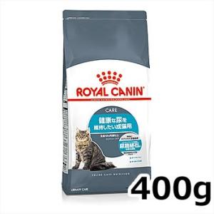 ロイヤルカナン ユリナリー ケア 400g（健康な尿を維持したい猫専用フード 成猫用）｜petsmum
