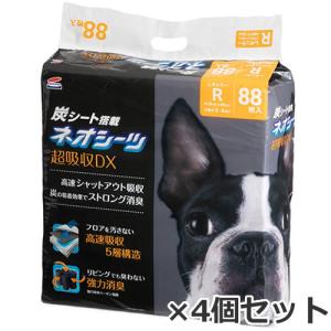 ネオシーツ+カーボンDX レギュラー 88枚 : ペットの専門店コジマ