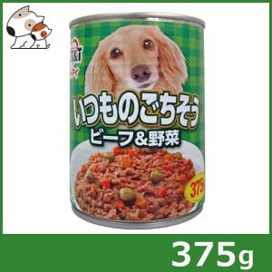 ★【今月のお買い得商品】ペットアイ いつものごちそう ビーフ&野菜 375g｜petsmum