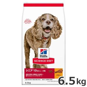 ドッグフード シニア 大型犬用 6歳以上 チキン 高齢犬 大容量 大袋