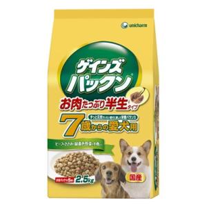 ユニチャーム ゲインズ パックン お肉たっぷり半生タイプ 7歳からの愛犬用 ビーフ・ささみ・緑黄色野...