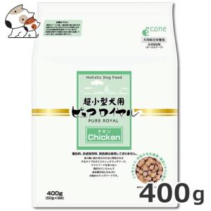 ジャンプ】超小型犬用ピュアロイヤル チキン 400g : リバーサイド