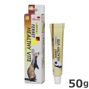 【6本】フェレット・ヘアボールリルーフ、ヘルシーバイト 50g3本ずつ★三晃商会 三晃 フェレット・ヘアボールリリーフ 50g : ペッツマム - 通販