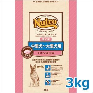 ナチュラルチョイス ニュートロ ナチュラルチョイス ラム＆玄米