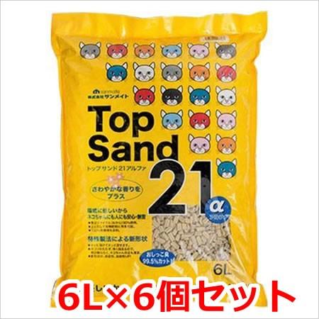 サンメイト トップサンド21 アルファ 6L× 6個セット