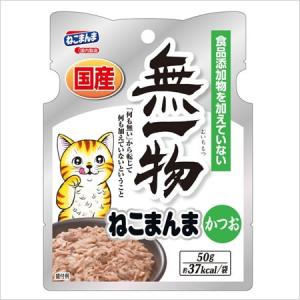 はごろもフーズ 無一物ねこまんまパウチかつお 50g｜petsmum