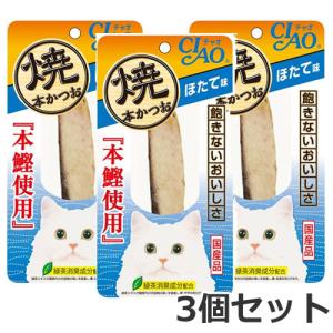 いなば 焼かつお 本格だしミックス味 10本入 猫用 おやつ : ペッツマム