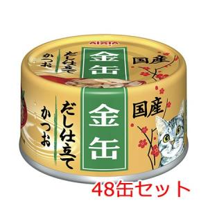 ☆【今月のお買い得商品】アイシア 海缶ミニ3P かつお 180g×24個セット