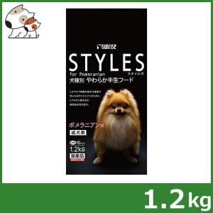 サンライズ スタイルズ トイプードル用 ( 1.2kg )/ スタイルズ(STYLES