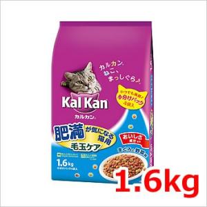 カルカン 成猫用 肥満が気になる猫用毛玉ケア 1.6kg｜petsmum